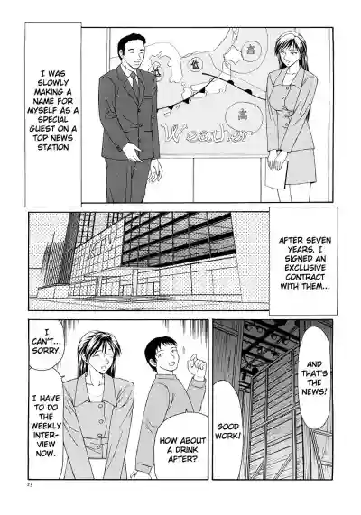 Caster Ayako Kanzenban Ch. 1-2 hentai