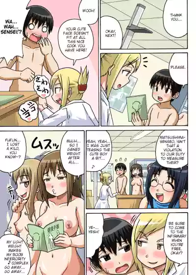 Classmate to Ecchi Jugyou Ch. 2 hentai