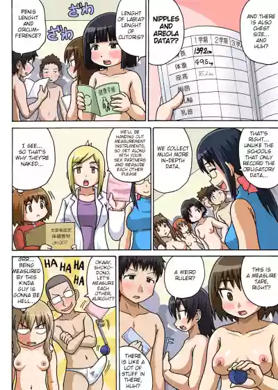 Classmate to Ecchi Jugyou Ch. 2 hentai