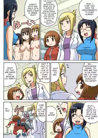 Classmate to Ecchi Jugyou Ch. 2 hentai