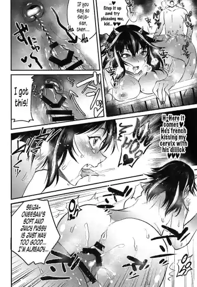 Seija Oneechan is not so kind! hentai