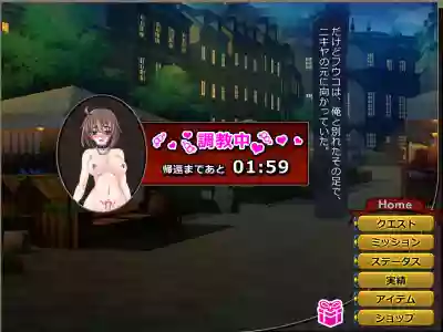 Netorare Isekai Teni "Kawatte Iku Kanojo o Browser de Mite Iru Koto Shika Dekinai" hentai