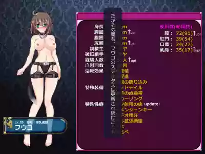 Netorare Isekai Teni "Kawatte Iku Kanojo o Browser de Mite Iru Koto Shika Dekinai" hentai