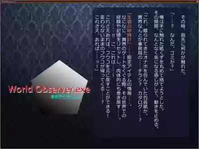 Netorare Isekai Teni "Kawatte Iku Kanojo o Browser de Mite Iru Koto Shika Dekinai" hentai