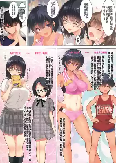 CLThree sister's harem hentai