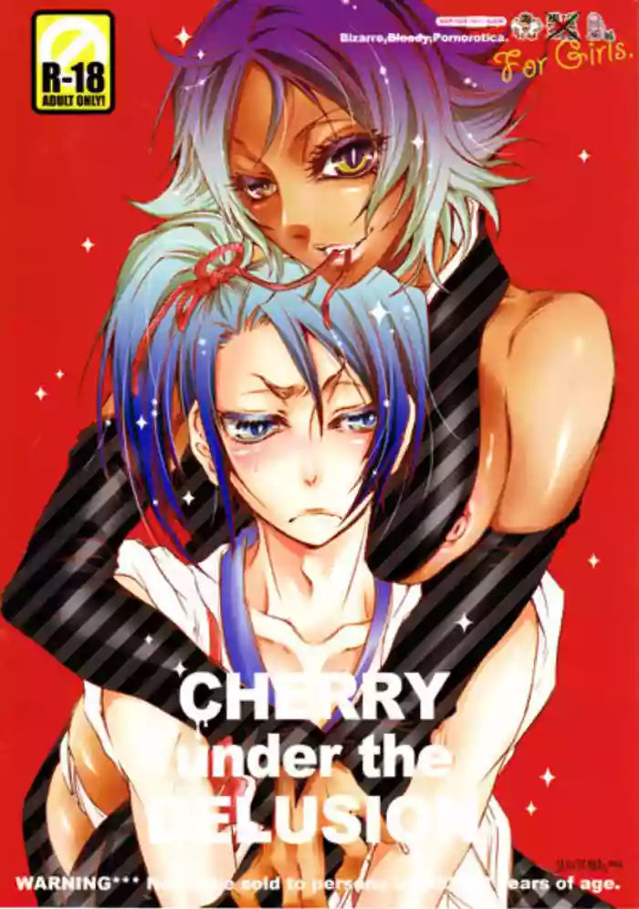 CHERRY under the DELUSION hentai