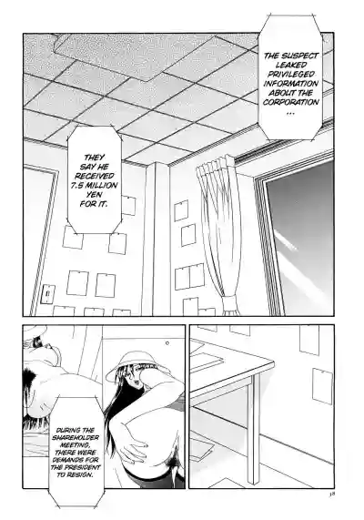 Caster Ayako Kanzenban Ch. 1-3 hentai