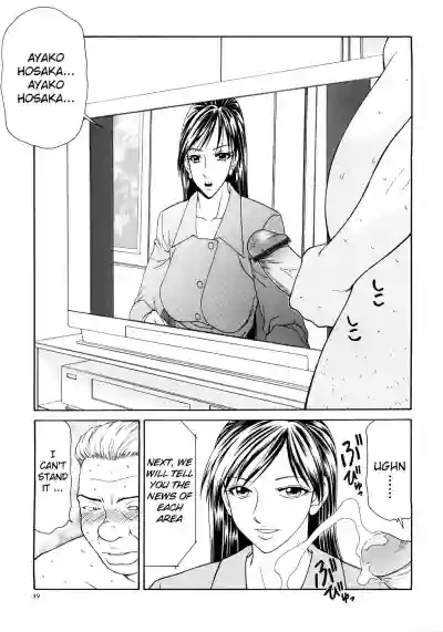 Caster Ayako Kanzenban Ch. 1-3 hentai