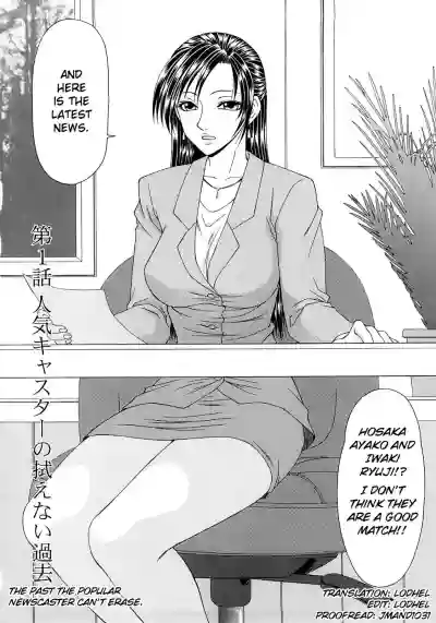 Caster Ayako Kanzenban Ch. 1-3 hentai