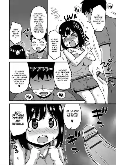 Oniichan's firsts were with me hentai