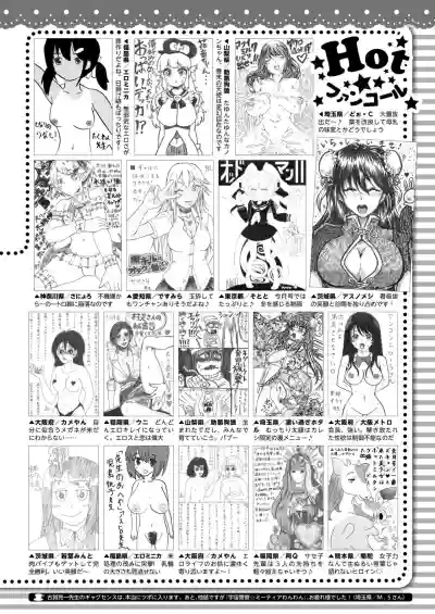COMIC HOTMILK 2019-12 hentai