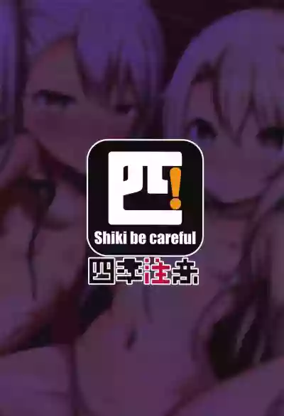 Mahou no Koushuu Toile Illya FUCK Hikenai!! hentai