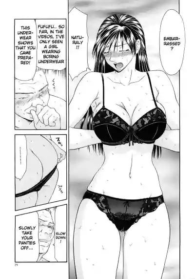 Caster Ayako Kanzenban Ch. 1-8 hentai