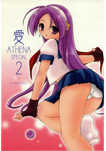 Ai Athena Special 2 hentai