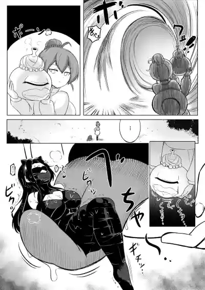 Ikedori Series 4 Page Manga hentai