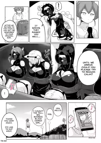 Ikedori Series 4 Page Manga hentai