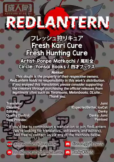 Fresh Kari Cure | Fresh Hunting Cure hentai