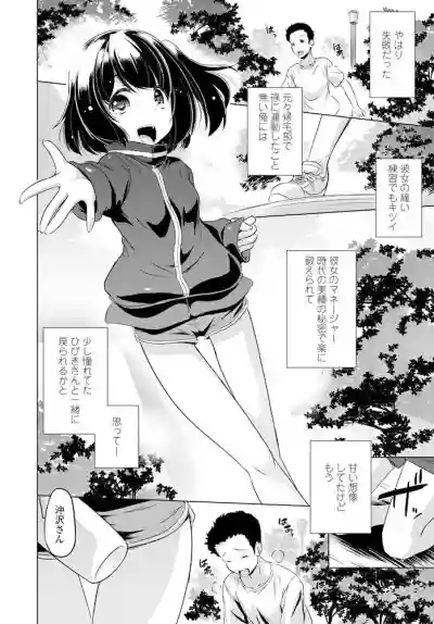 COMIC Penguin Club 2019-12 hentai