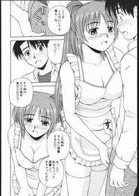 Tama-nee to Issho 2 hentai