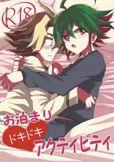 Otomari Dokidoki Activity hentai