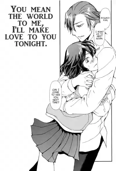 Sekai de Ichiban Kimi ga Suki | You mean the world to me, I'll make love to you tonight. hentai