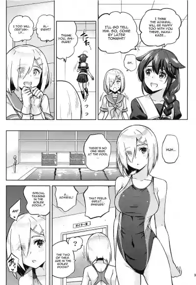 Kyoueichan to Hamakaze-san to. hentai