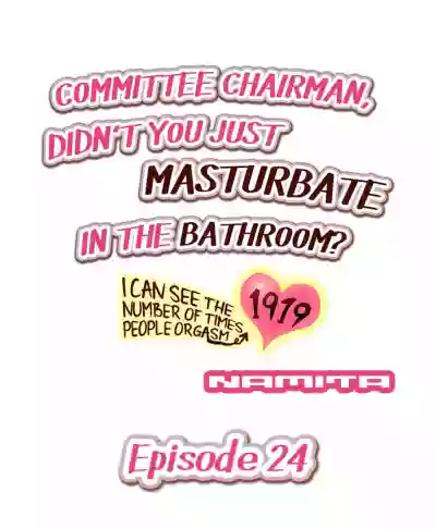 Committee Chairman, Didn't You Just Masturbate In the Bathroom? I Can See the Number of Times People Orgasm hentai