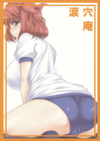 Fuuzoku de Hatarake Komachi! hentai