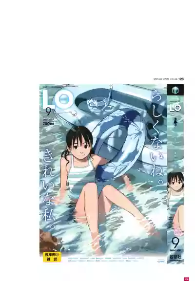 LO Artbook 2fi WORKS hentai