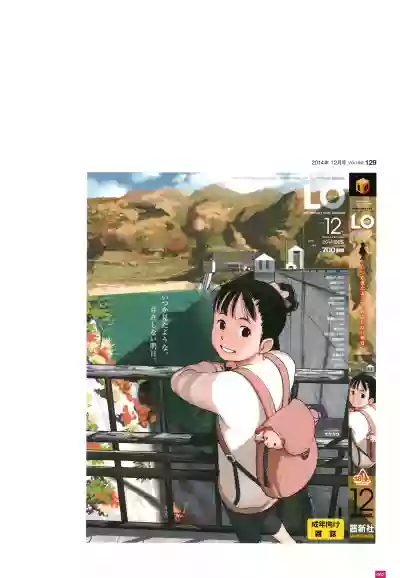 LO Artbook 2fi WORKS hentai