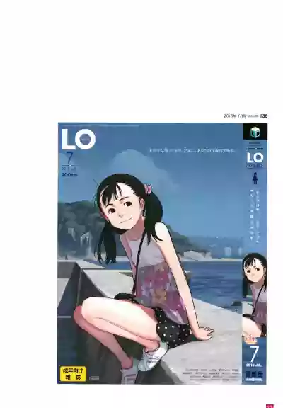 LO Artbook 2fi WORKS hentai