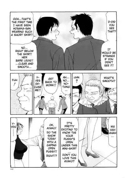 Caster Ayako Kanzenban Ch. 1-12 hentai