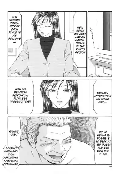 Caster Ayako Kanzenban Ch. 1-12 hentai