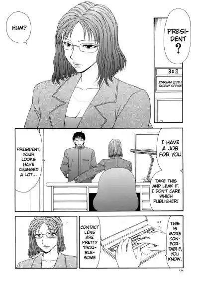 Caster Ayako Kanzenban Ch. 1-12 hentai