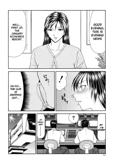 Caster Ayako Kanzenban Ch. 1-12 hentai