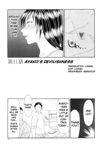 Caster Ayako Kanzenban Ch. 1-12 hentai