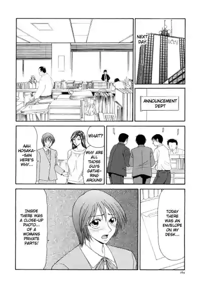 Caster Ayako Kanzenban Ch. 1-12 hentai