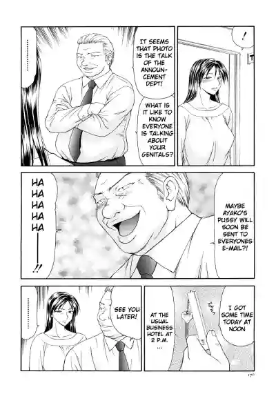 Caster Ayako Kanzenban Ch. 1-12 hentai