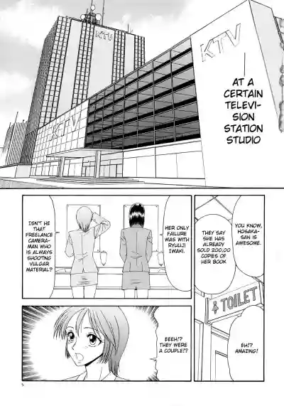 Caster Ayako Kanzenban Ch. 1-12 hentai