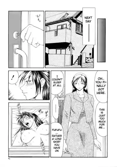 Caster Ayako Kanzenban Ch. 1-12 hentai