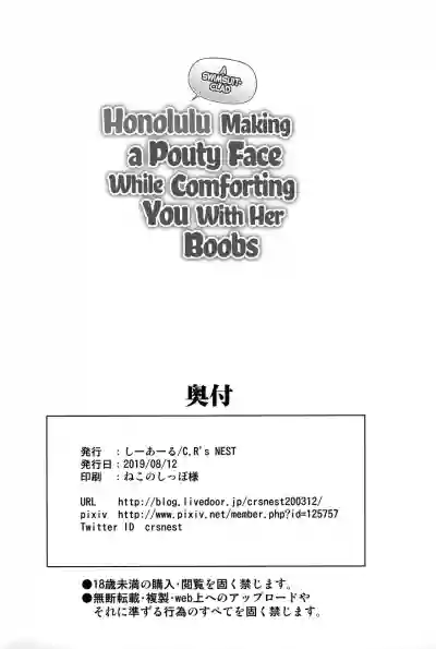 Mizugi no Honoluluclad Honolulu Making a Pouty Face While Comforting You With Her Boobs hentai