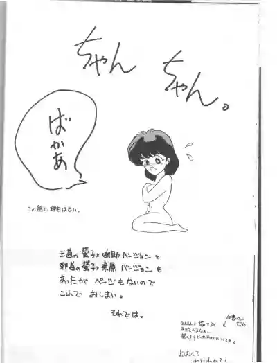 Yuuwaku - Girl's Book hentai