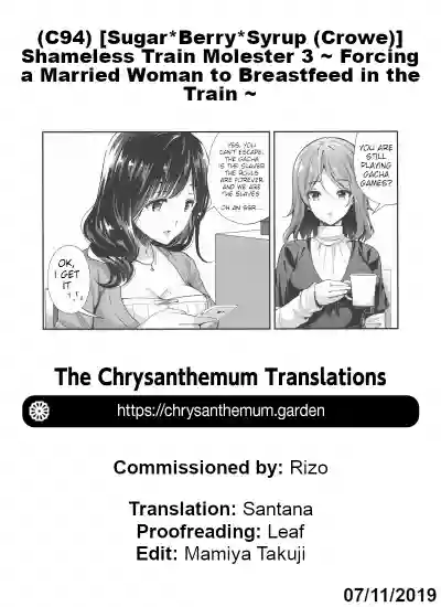Chijoku no Chikan Densha 3| Shameless Train Molester 3 hentai