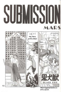 SUBMISSION MARS hentai