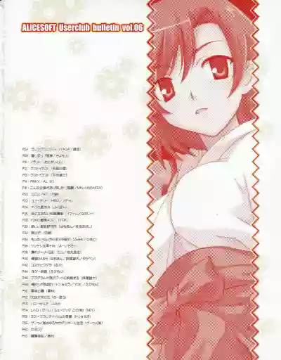 Hanihon vol.6 hentai