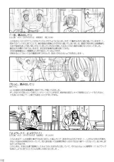 Eroliya/iuro no Manga Soushuuhen 2009-2013 hentai