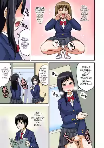 Classmate to Ecchi Jugyou Ch. 3 hentai