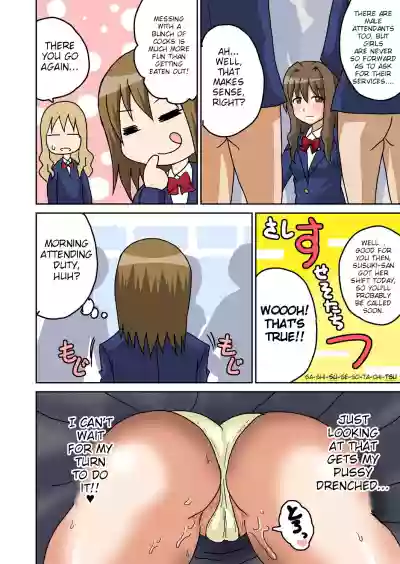 Classmate to Ecchi Jugyou Ch. 3 hentai