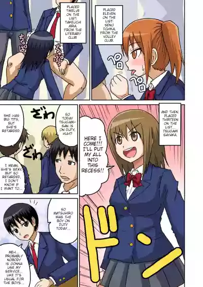 Classmate to Ecchi Jugyou Ch. 3 hentai