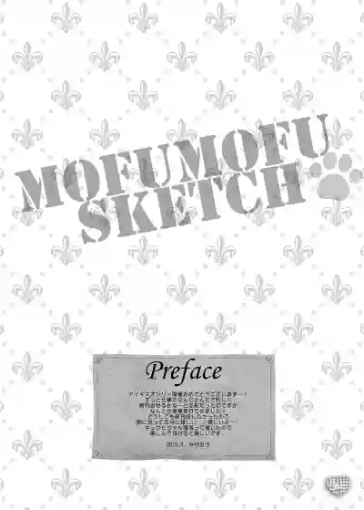 MOFUMOFU SKETCH hentai